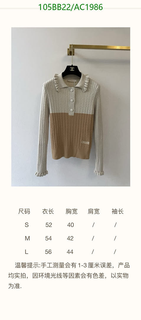 Chloe-Clothing Code: AC1986 $: 105USD
