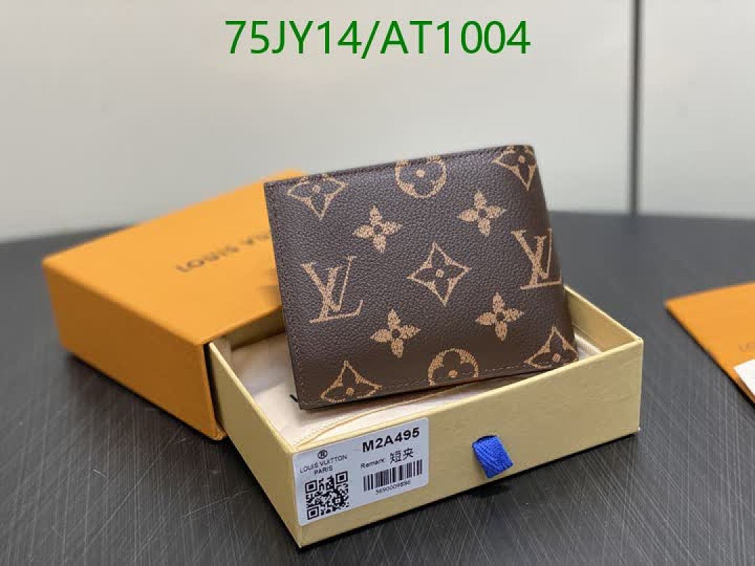 LV-WalletsMirror Quality Code: AT1004 $: 75USD