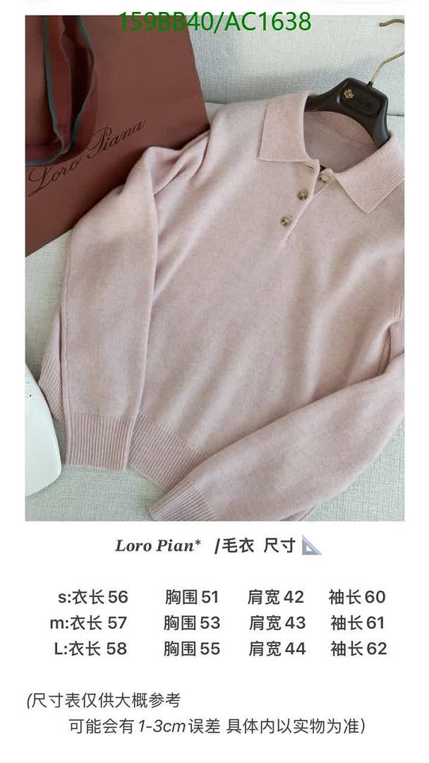 Loro Piana-Clothing Code: AC1638 $: 159USD
