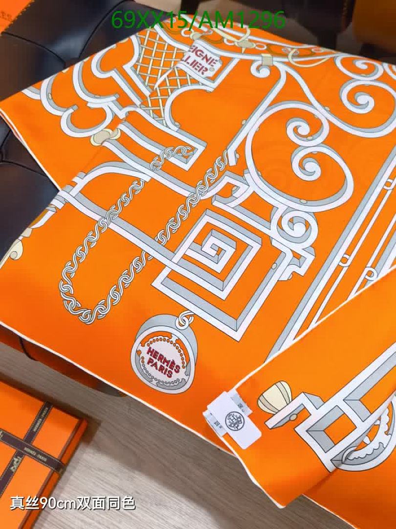 Hermes-Scarves Code: AM1296 $: 69USD