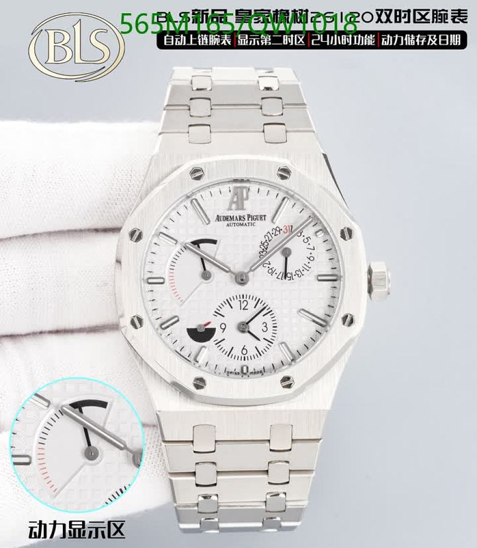 Audemars Piguet-WatchesMirror Quality Code: QW1018 $: 565USD