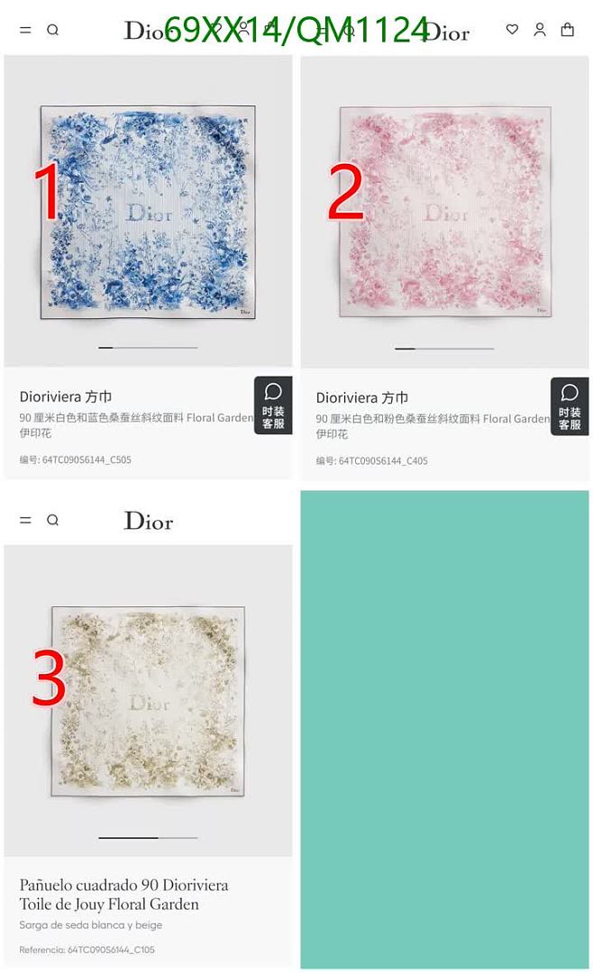 Dior-Scarves Code: QM1124 $: 69USD