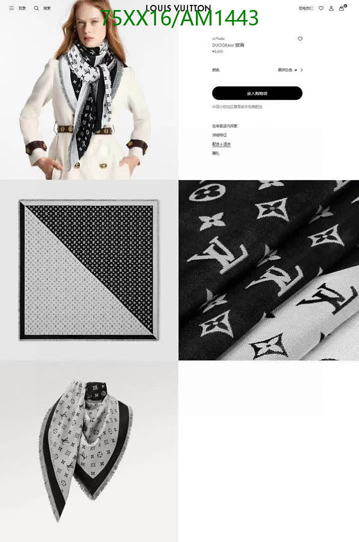 LV-Scarves Code: AM1443 $: 75USD