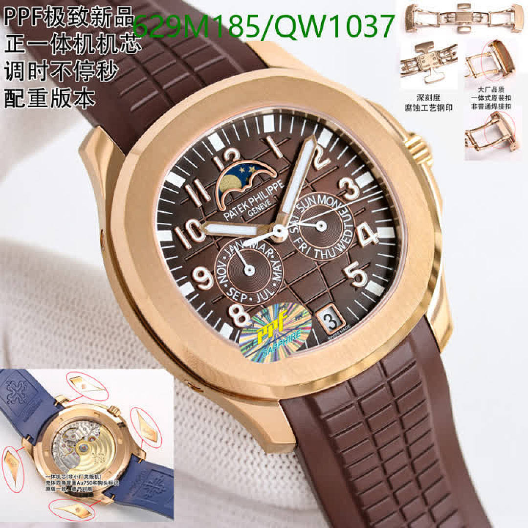 Patek Philippe-WatchesMirror Quality Code: QW1037 $: 629USD