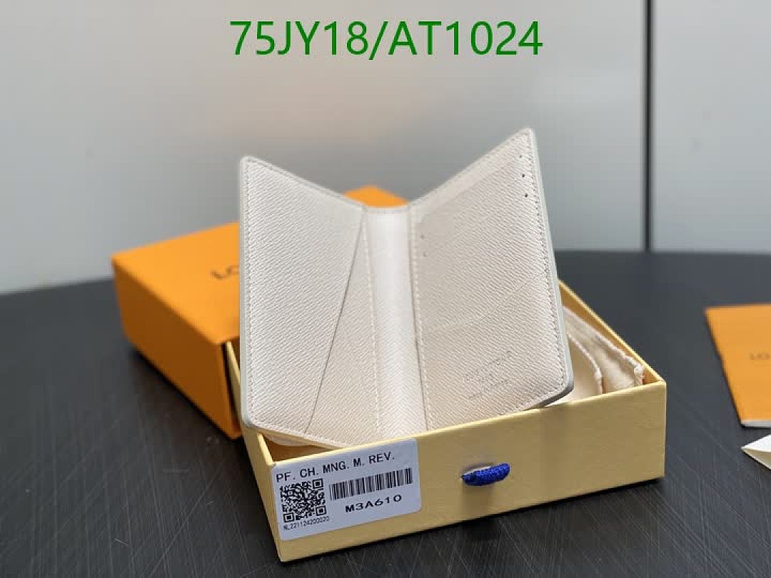 LV-WalletsMirror Quality Code: AT1024 $: 75USD