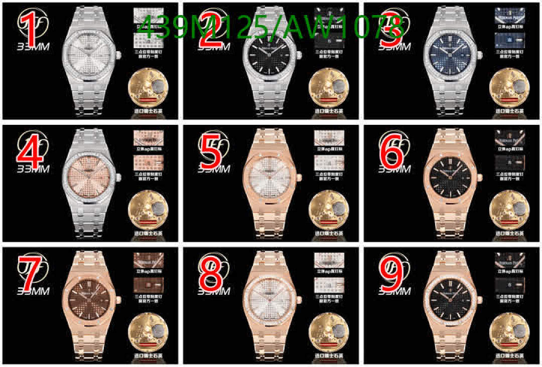 Audemars Piguet-WatchesMirror Quality Code: AW1078 $: 439USD