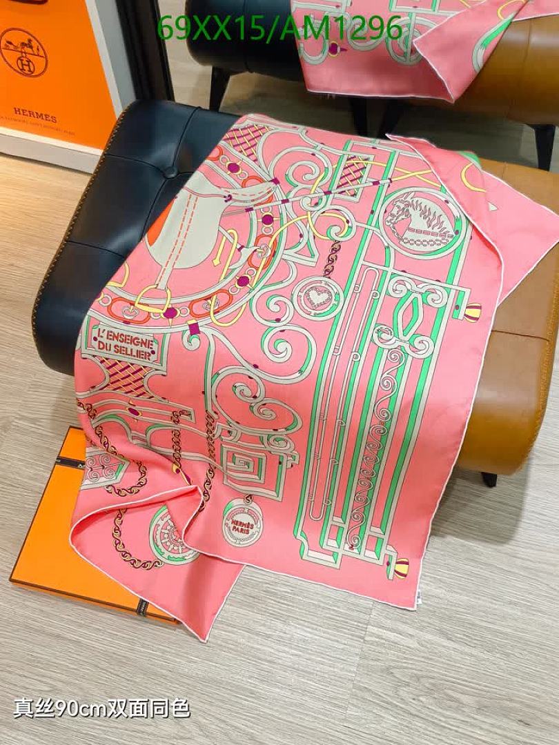 Hermes-Scarves Code: AM1296 $: 69USD