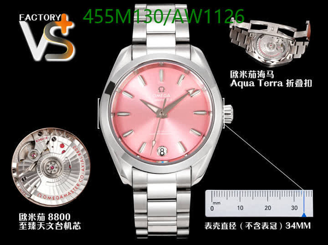 Omega-WatchesMirror Quality Code: AW1126 $: 455USD