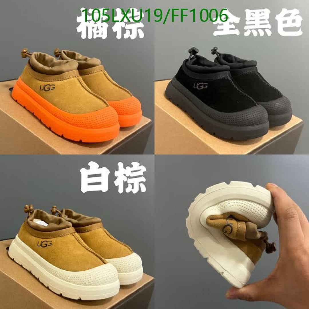 UGG-Shoes（Kids） Code: FF1006 $: 105USD