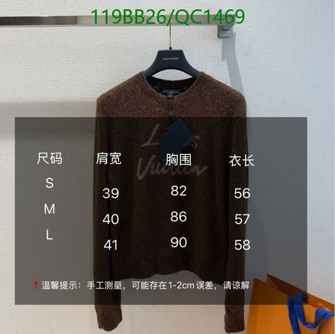 LV-Clothing Code: QC1469 $: 119USD