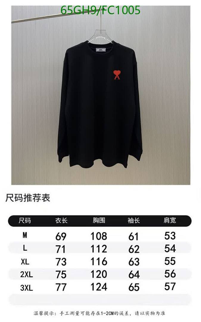 Ami-Clothing Code: FC1005 $: 65USD