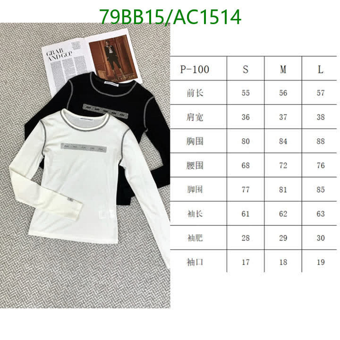 Alexander Wang-Clothing Code: AC1514 $: 79USD
