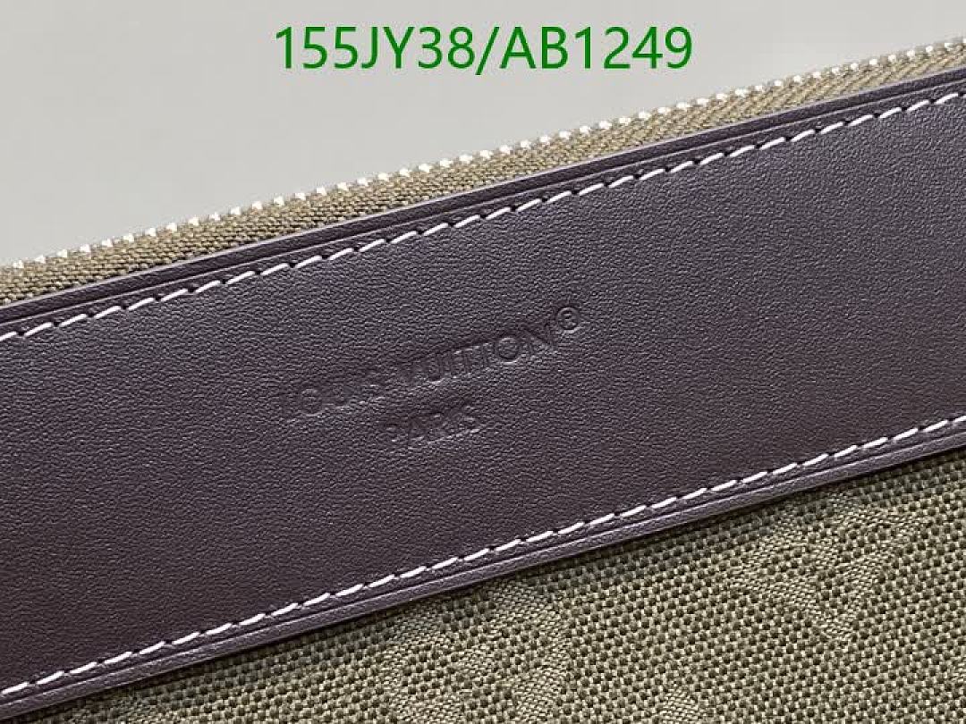 LV-BagsMirror Quality Code: AB1249 $: 155USD
