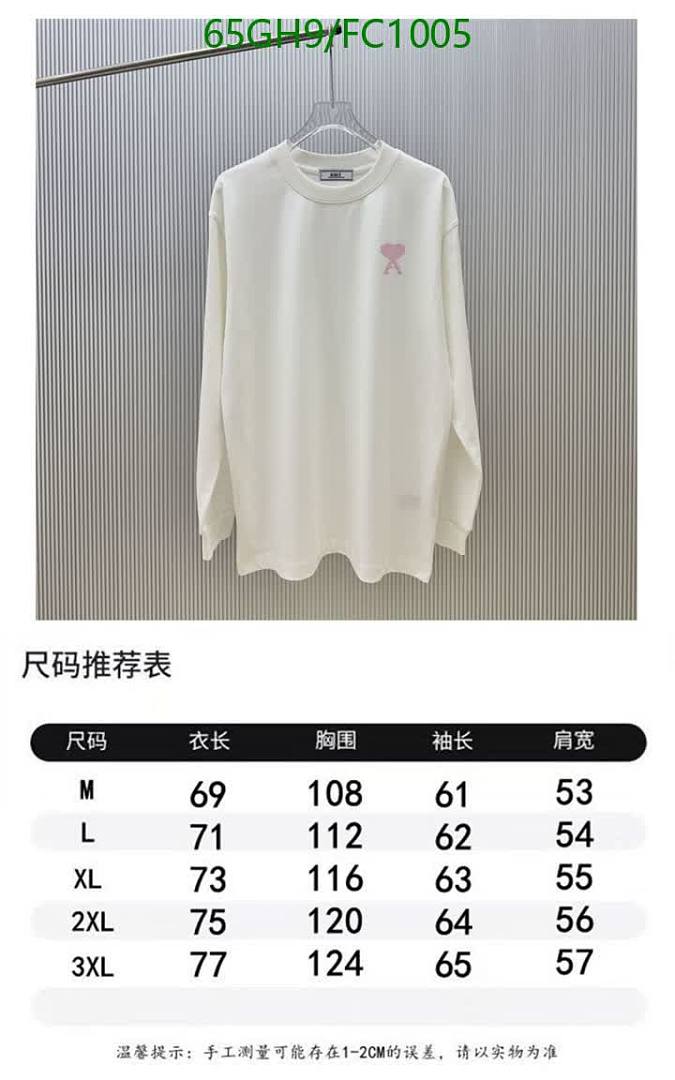Ami-Clothing Code: FC1005 $: 65USD