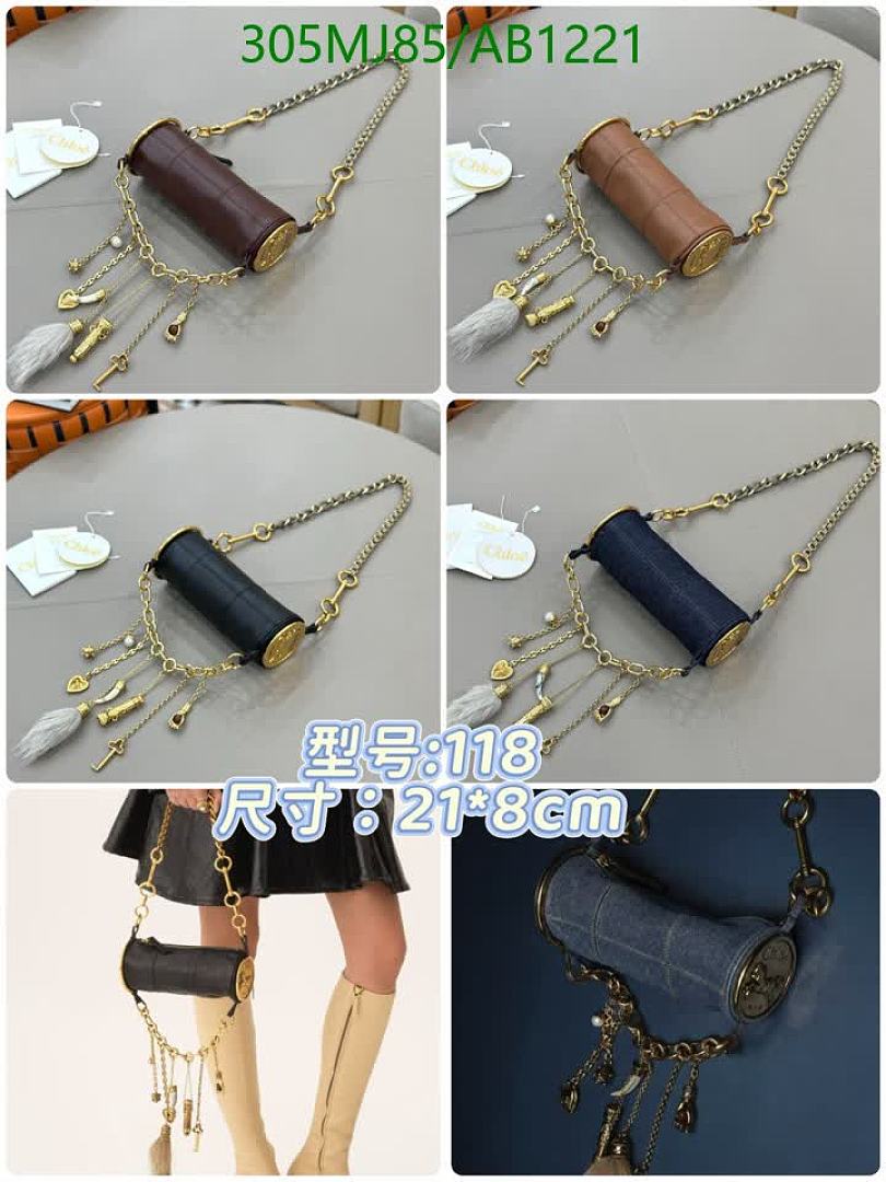 Chloe-BagsMirror Quality Code: AB1221 $: 305USD
