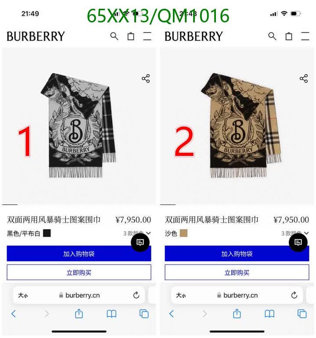Burberry-Scarves Code: QM1016 $: 65USD