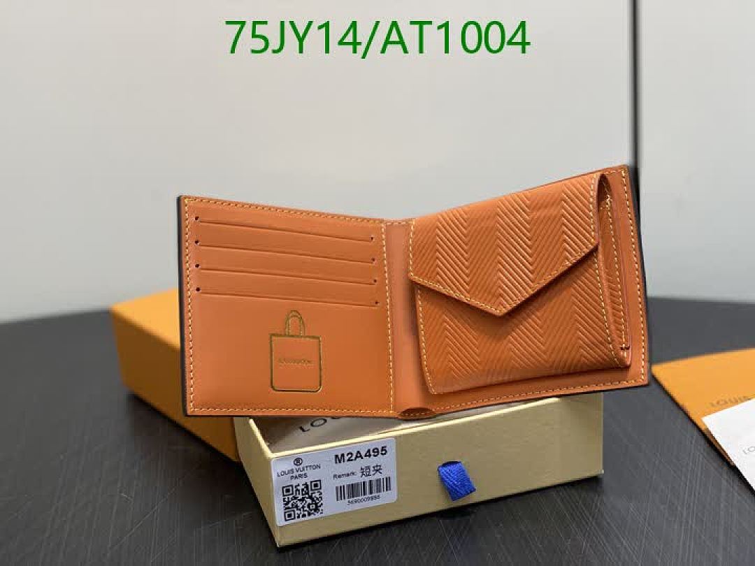 LV-WalletsMirror Quality Code: AT1004 $: 75USD