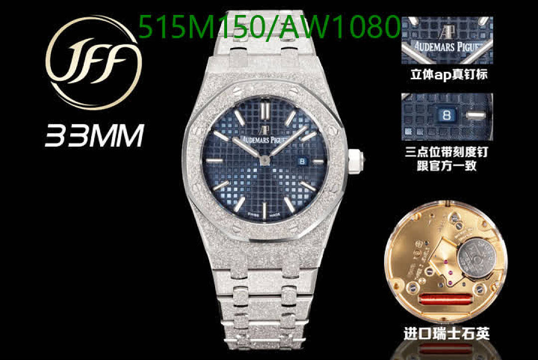 Audemars Piguet-WatchesMirror Quality Code: AW1080 $: 515USD