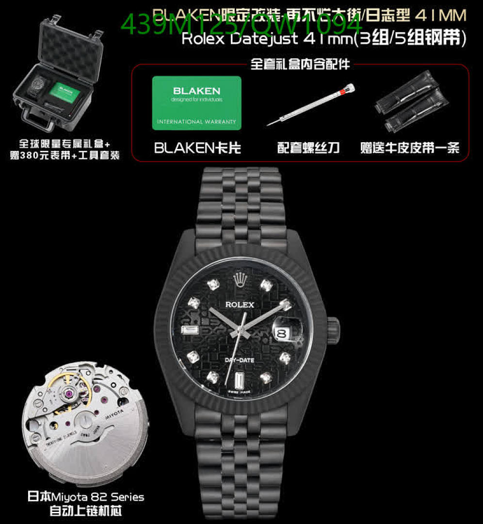 Rolex-WatchesMirror Quality Code: QW1094 $: 439USD