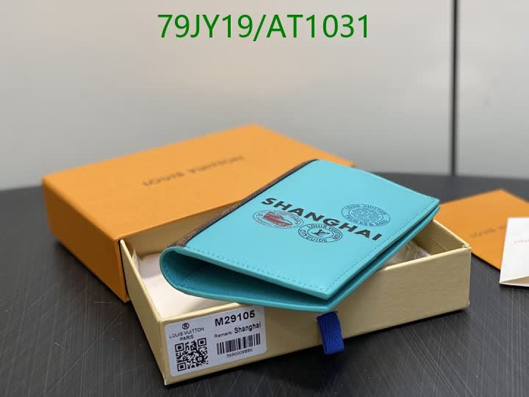 LV-WalletsMirror Quality Code: AT1031 $: 79USD