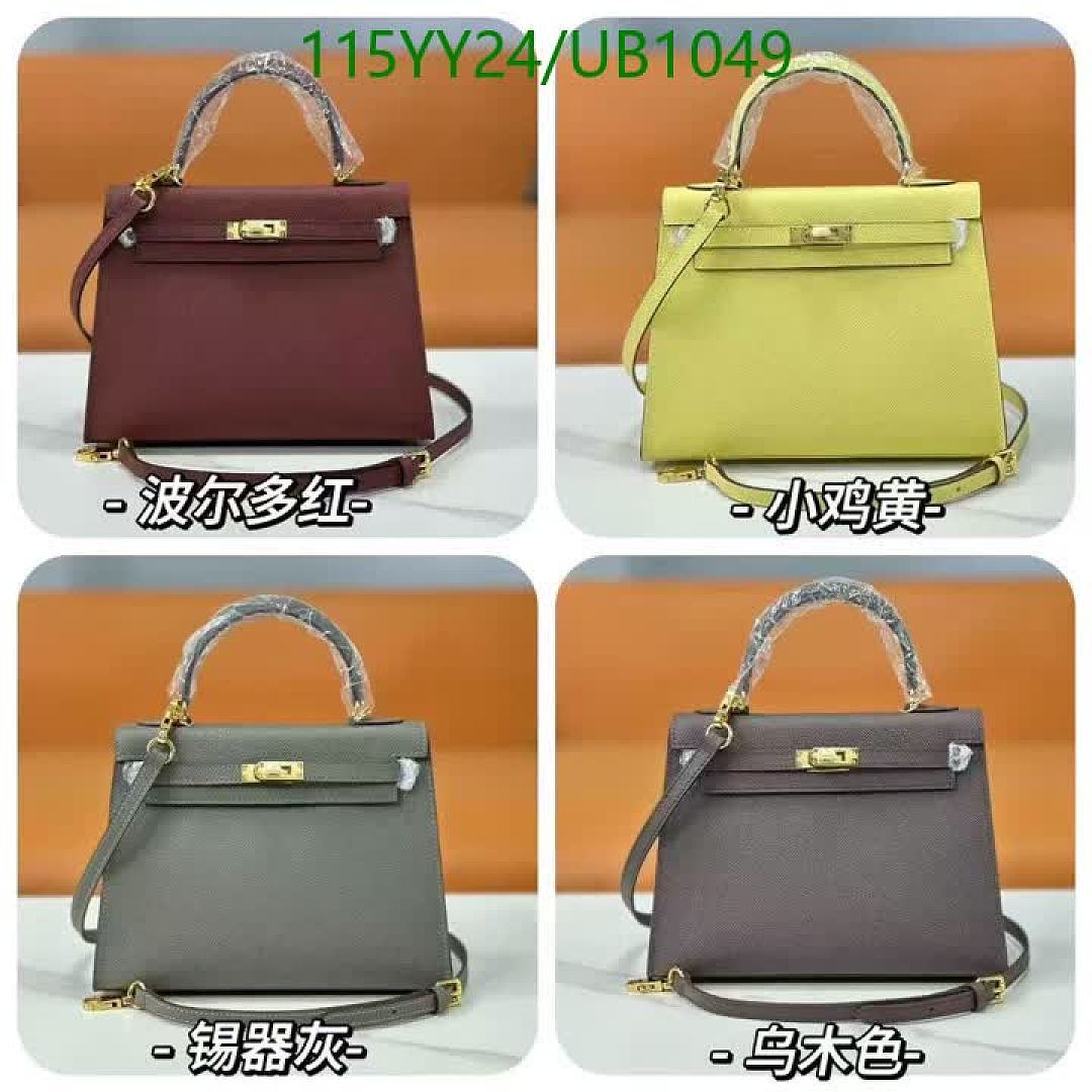 Hermes-Bags4A Quality Code: UB1049