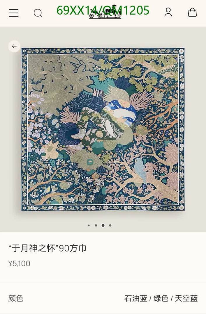 Hermes-Scarves Code: QM1205 $: 69USD