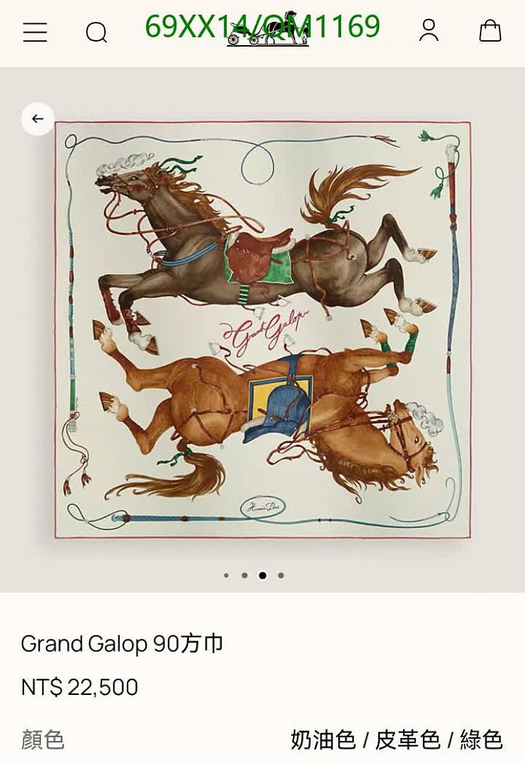 Hermes-Scarves Code: QM1169 $: 69USD