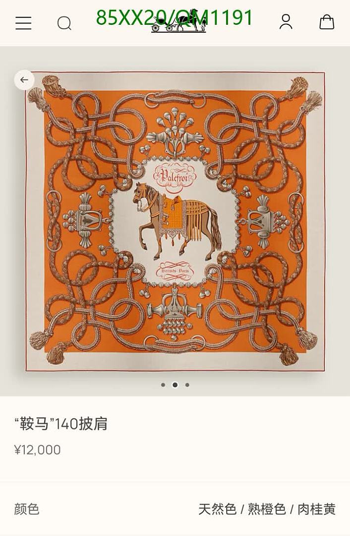 Hermes-Scarves Code: QM1191 $: 85USD