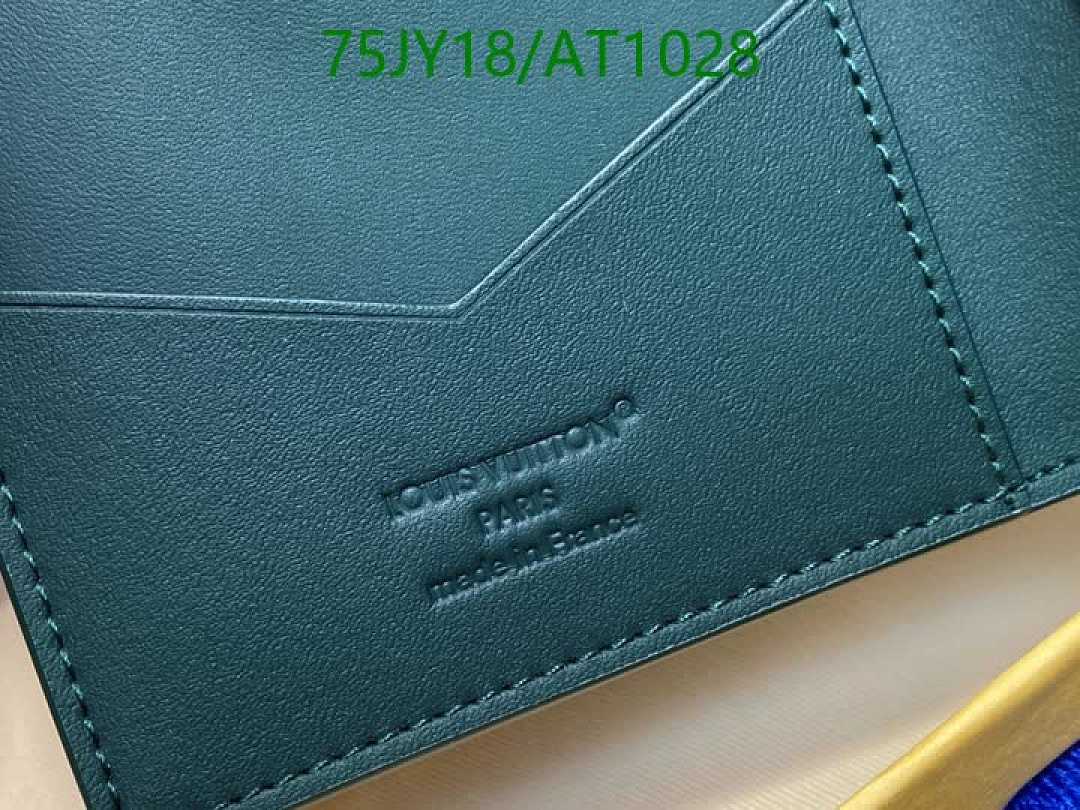 LV-WalletsMirror Quality Code: AT1028 $: 75USD