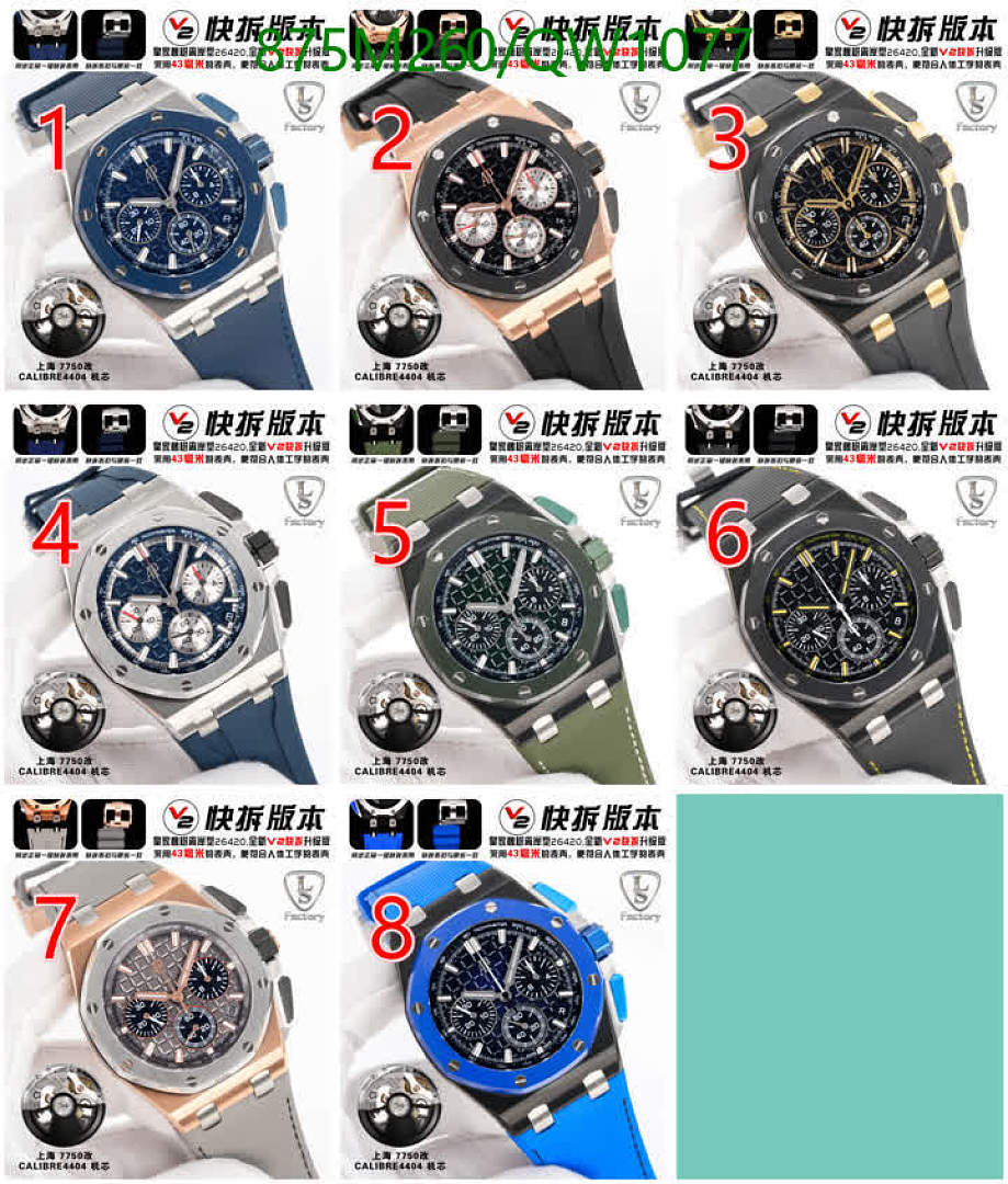 Audemars Piguet-WatchesMirror Quality Code: QW1077 $: 875USD