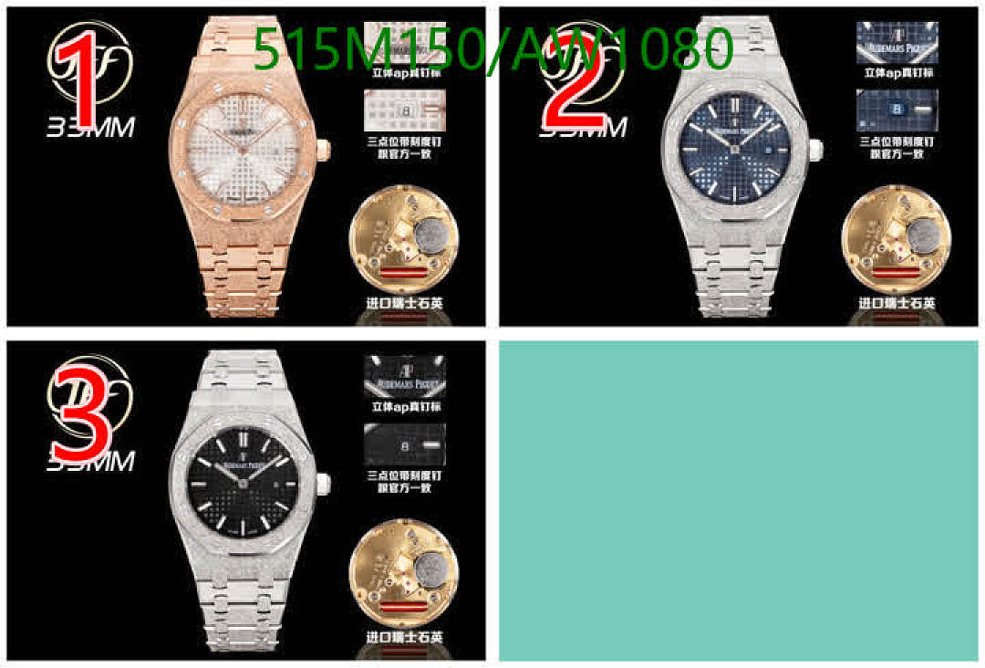 Audemars Piguet-WatchesMirror Quality Code: AW1080 $: 515USD