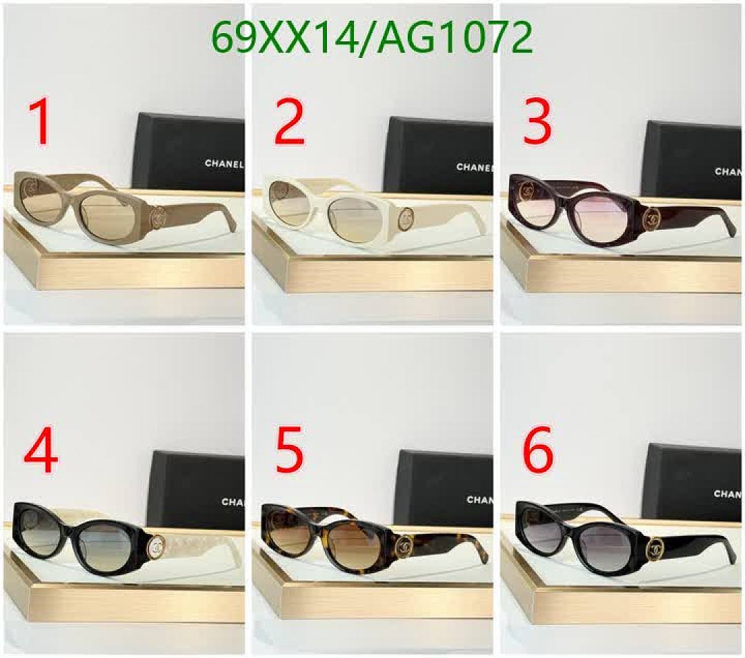 Chanel-Glasses Code: AG1072 $: 69USD