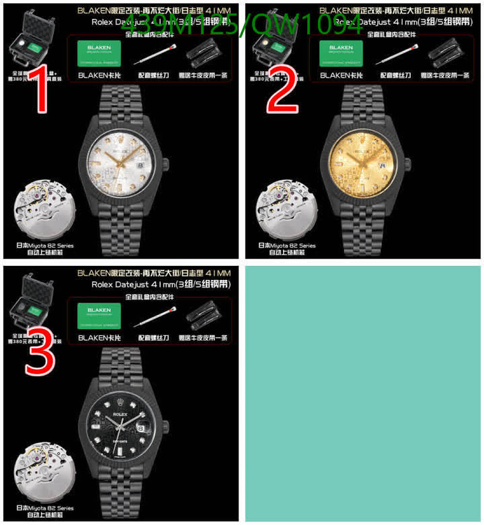 Rolex-WatchesMirror Quality Code: QW1094 $: 439USD