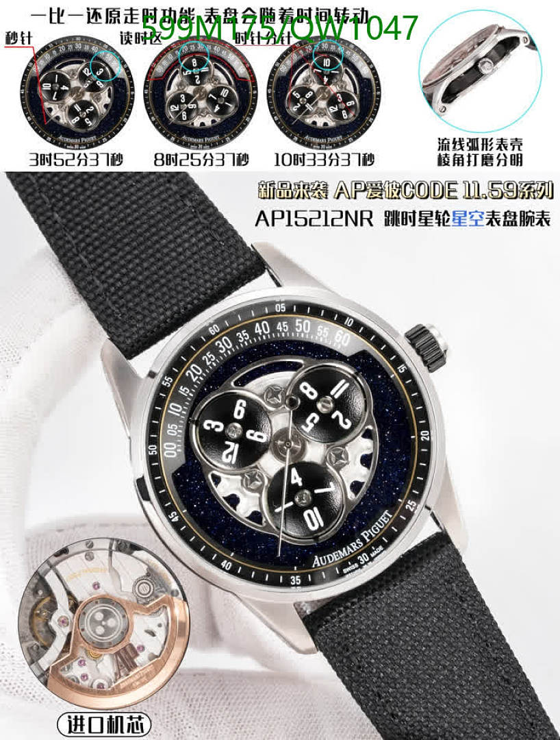 Audemars Piguet-WatchesMirror Quality Code: QW1047 $: 599USD
