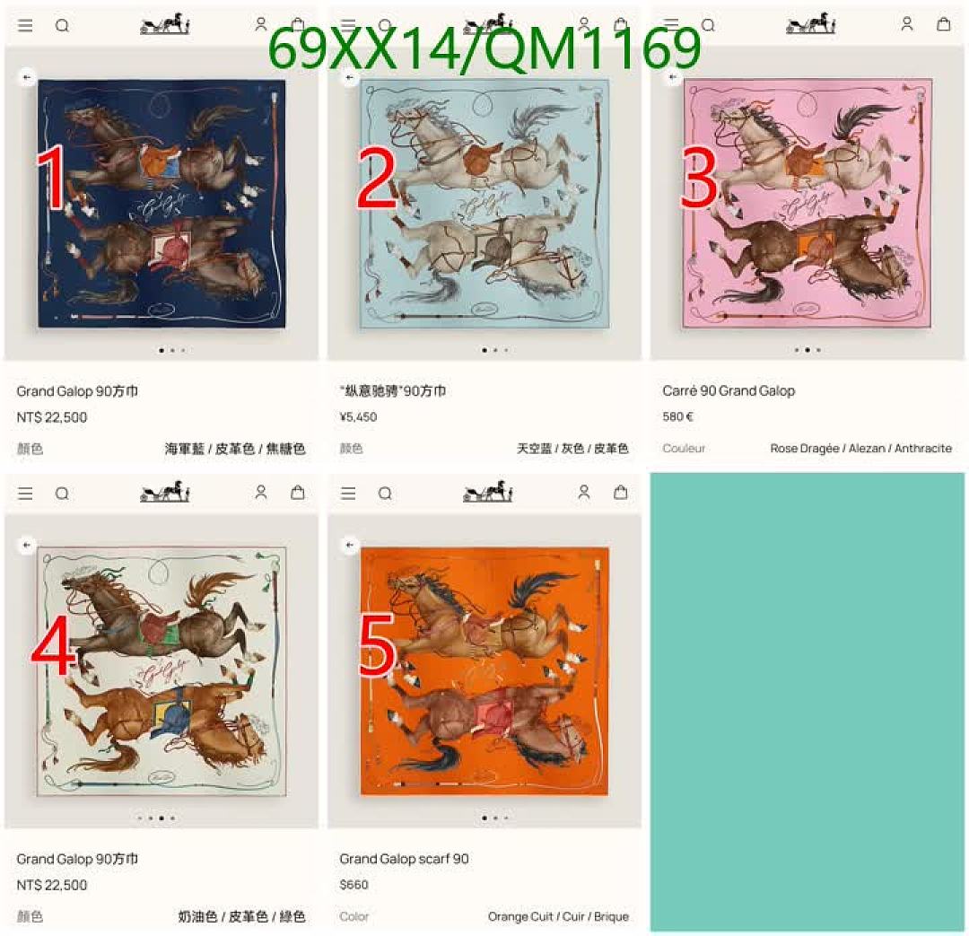 Hermes-Scarves Code: QM1169 $: 69USD