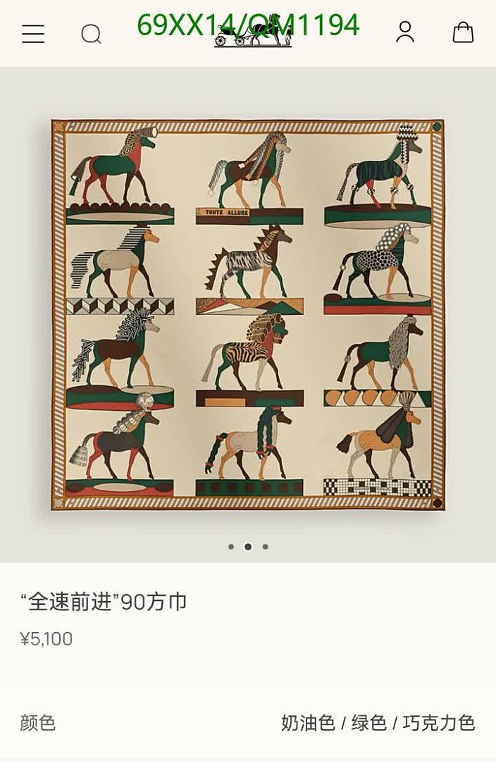 Hermes-Scarves Code: QM1194 $: 69USD
