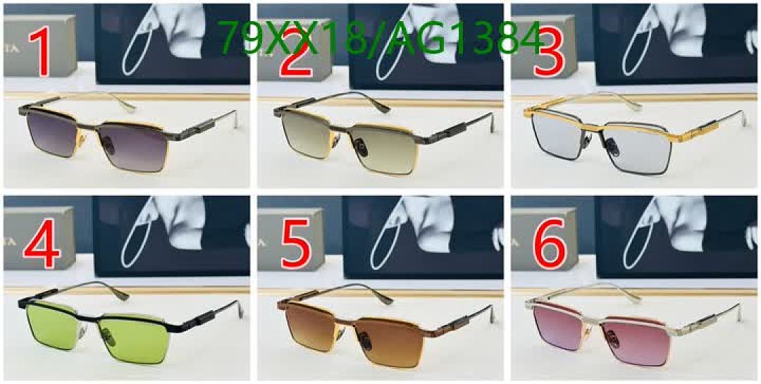 Dita-Glasses Code: AG1384 $: 79USD