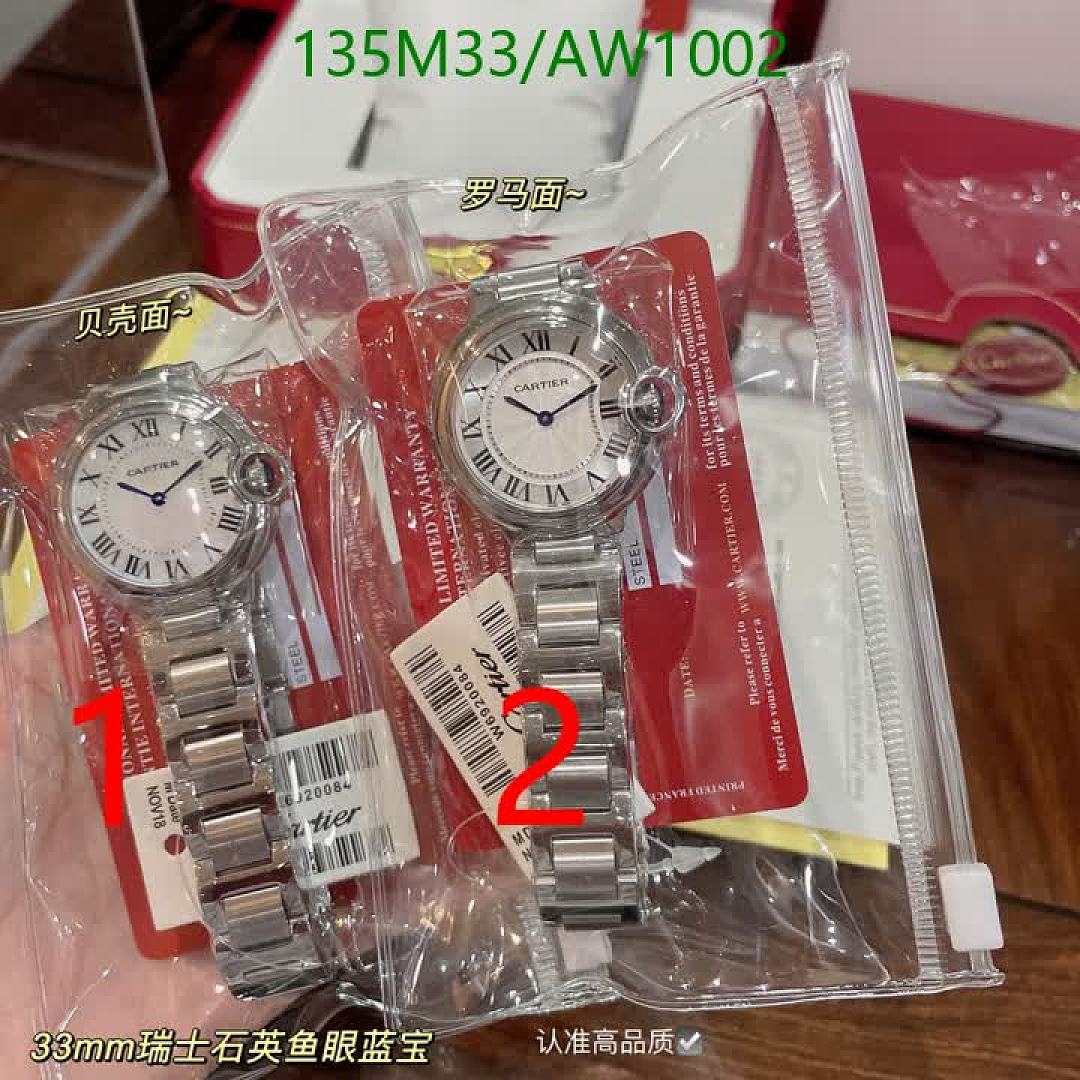 Cartier-Watches4A Quality Code: AW1002 $: 135USD