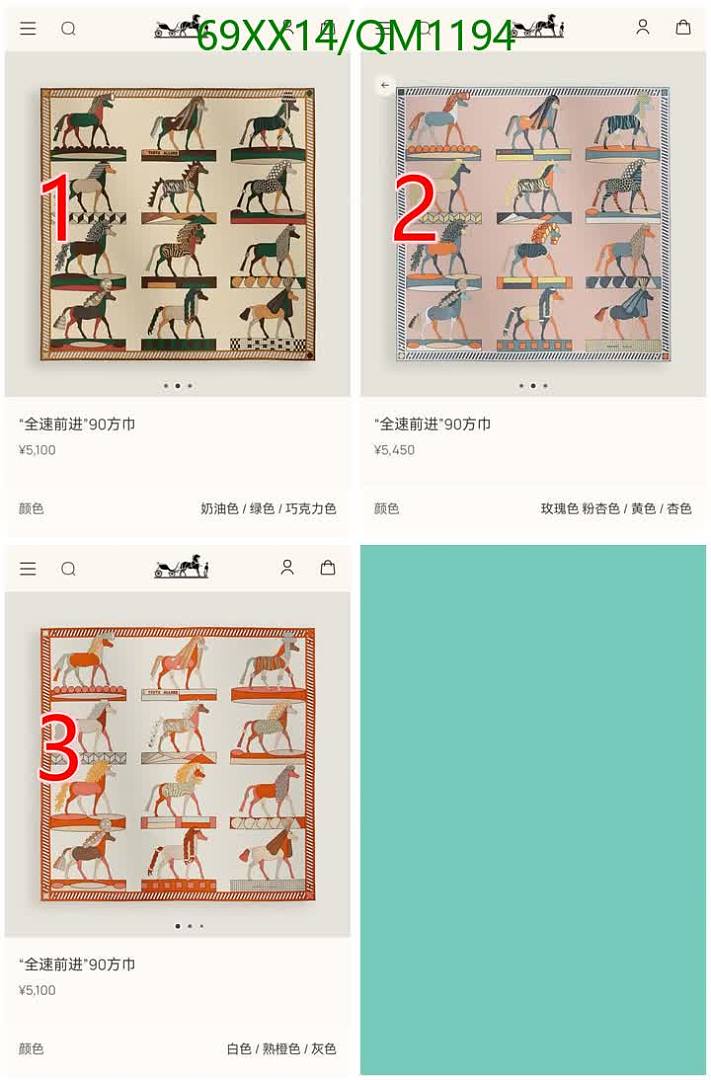 Hermes-Scarves Code: QM1194 $: 69USD