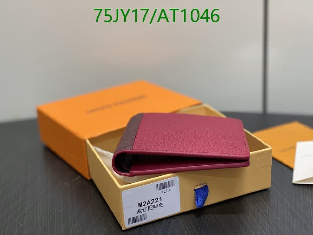 LV-WalletsMirror Quality Code: AT1046 $: 75USD