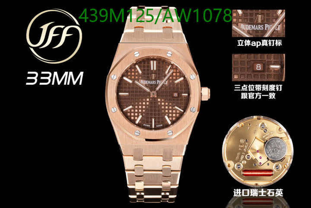 Audemars Piguet-WatchesMirror Quality Code: AW1078 $: 439USD