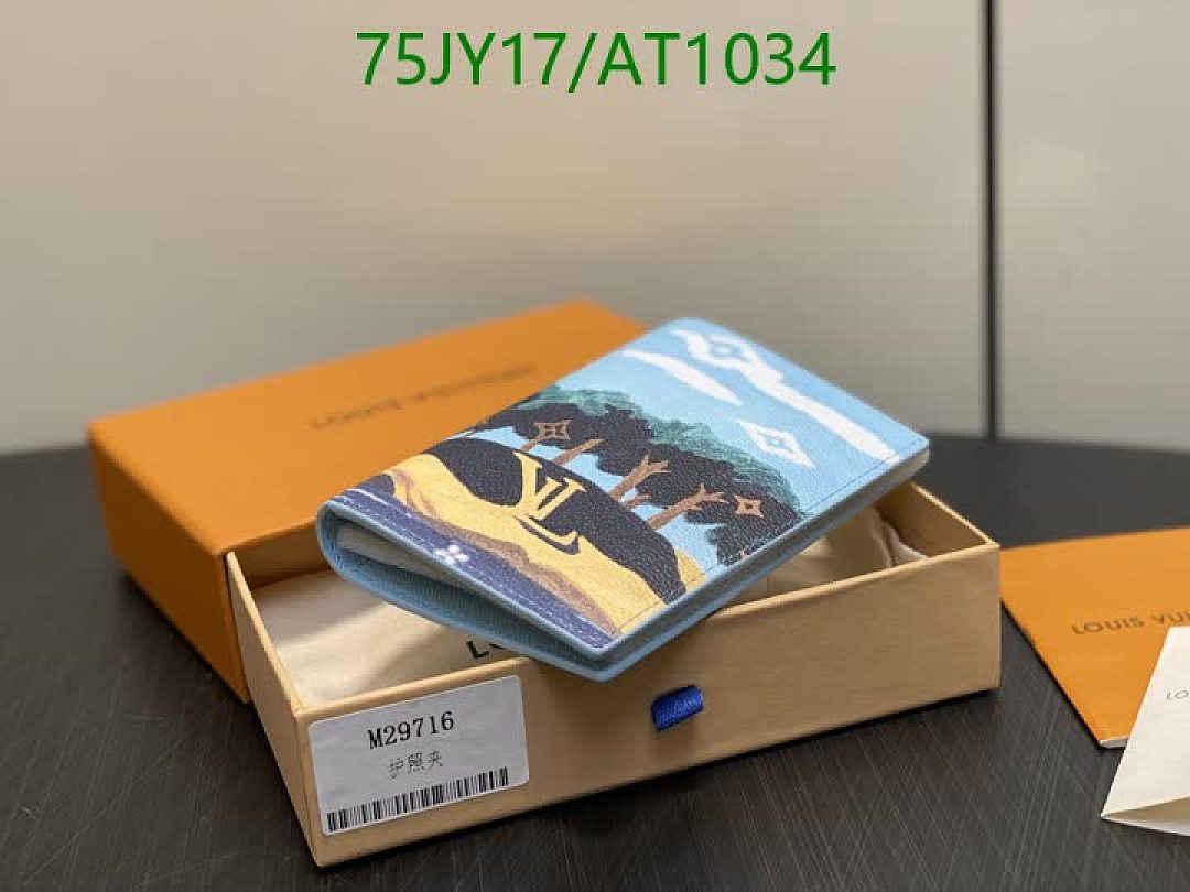 LV-WalletsMirror Quality Code: AT1034 $: 75USD