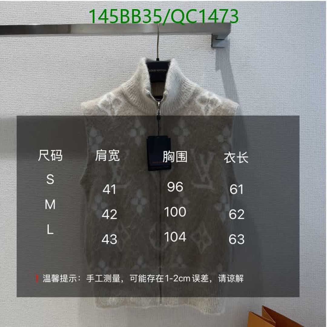 LV-Clothing Code: QC1473 $: 145USD