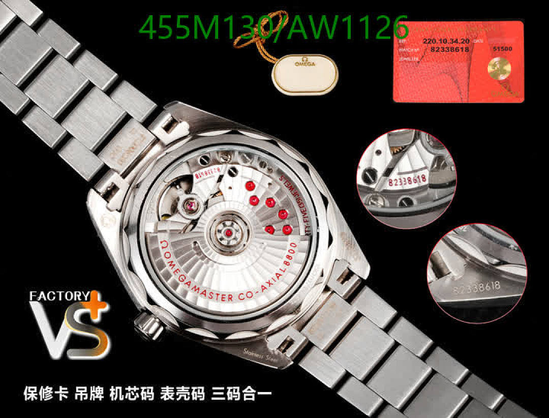 Omega-WatchesMirror Quality Code: AW1126 $: 455USD