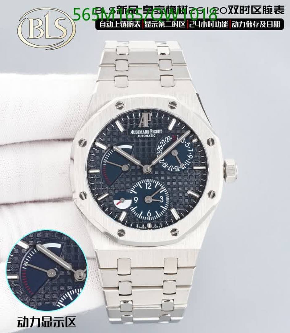 Audemars Piguet-WatchesMirror Quality Code: QW1018 $: 565USD