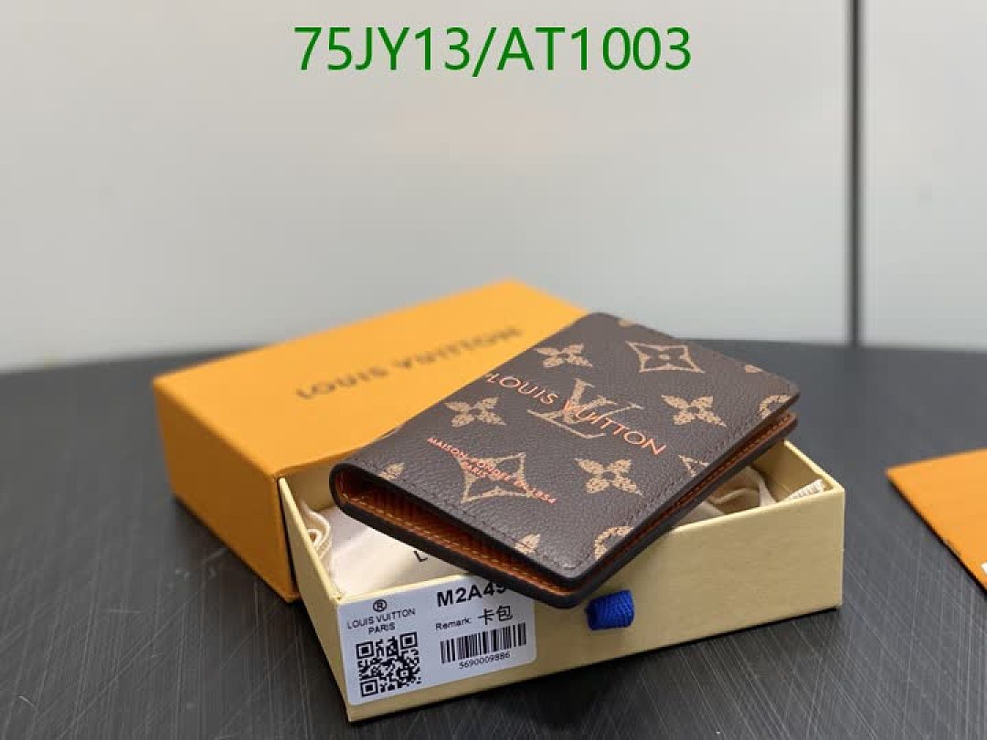 LV-WalletsMirror Quality Code: AT1003 $: 75USD
