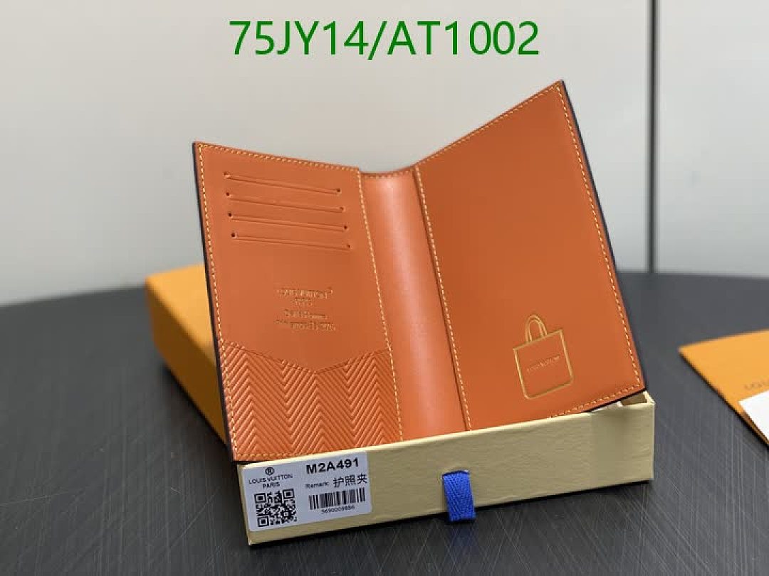 LV-WalletsMirror Quality Code: AT1002 $: 75USD