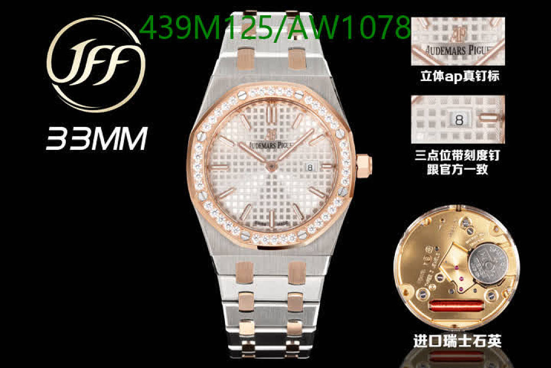 Audemars Piguet-WatchesMirror Quality Code: AW1078 $: 439USD