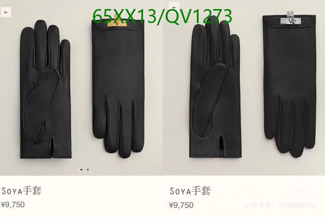 Hermes-Gloves Code: QV1273 $: 65USD