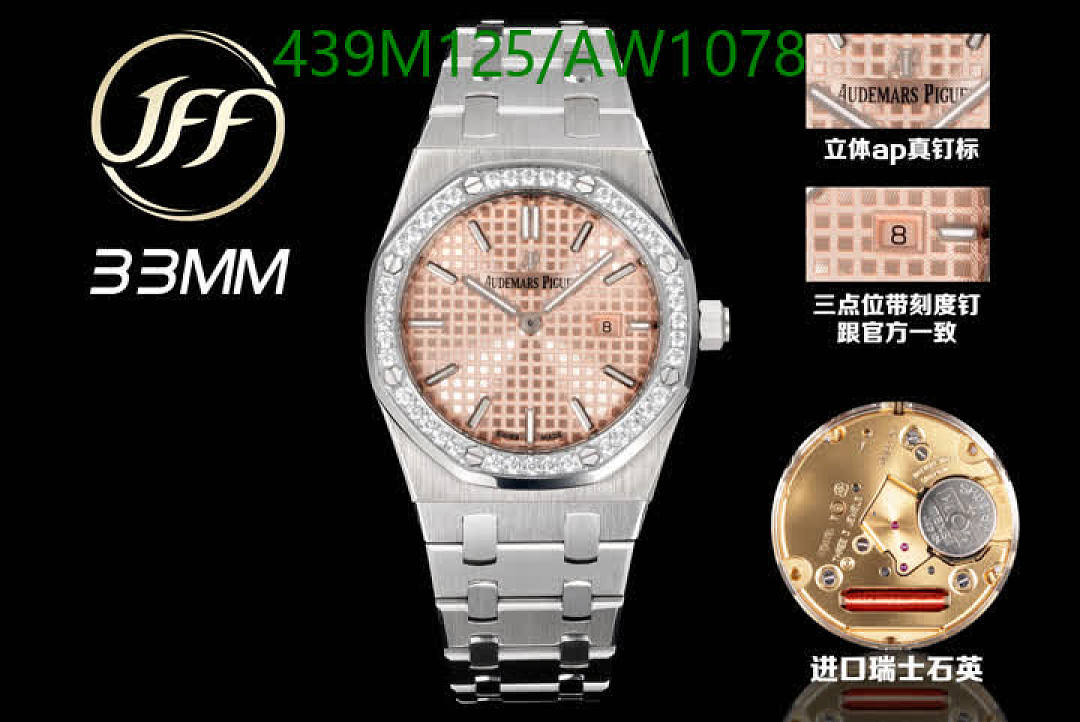 Audemars Piguet-WatchesMirror Quality Code: AW1078 $: 439USD